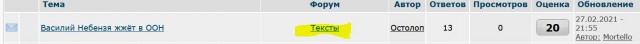 Василий Небензя жжёт в ООН