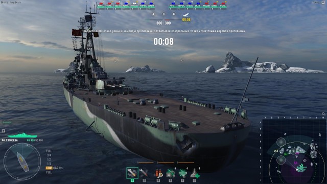 World of Warships - 9