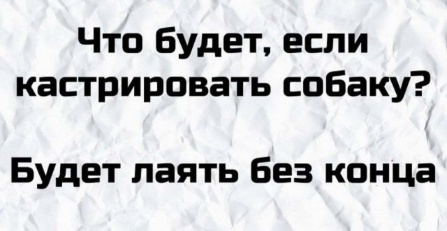 Дегратинки!
