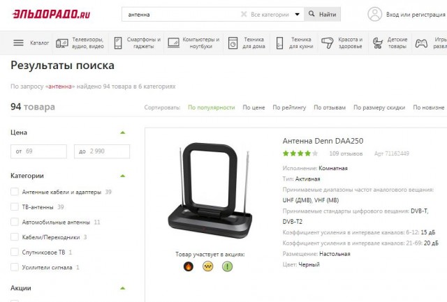 Мутное Эльдорадо или свои правила