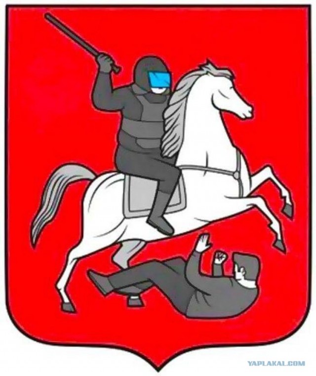 В Усть-Куте жителям запретили смотреть на Луну