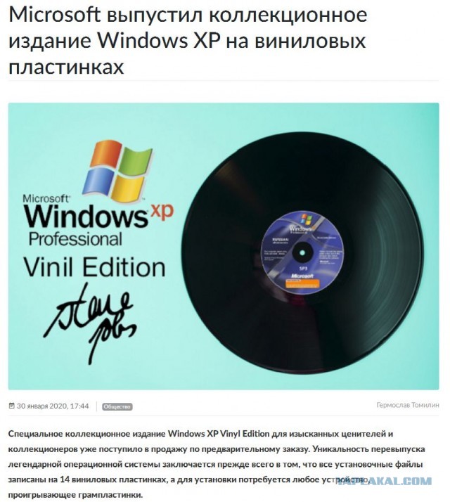 Как я опять чинил то, что не сломано