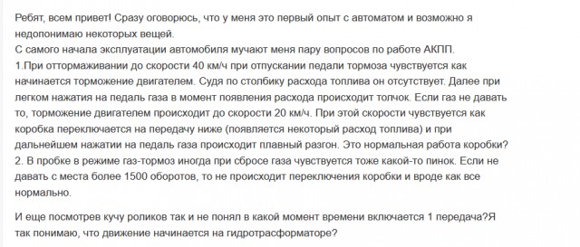 На шоссе Таллинн-Пярну загорелся автовоз, перевозивший машины Toyota и один люксовый Lexus