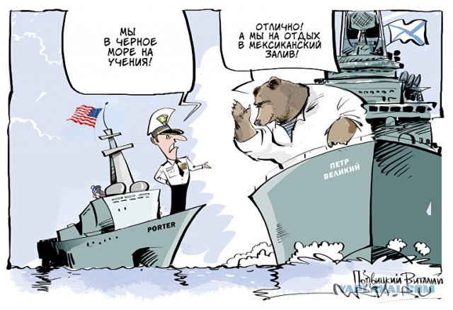 США отменили отправку военных кораблей в Черное море