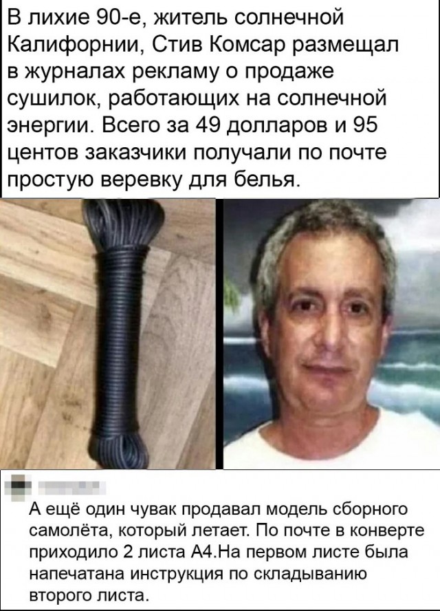 Картинки с надписями и всякие жизненные фразы 16.04.21