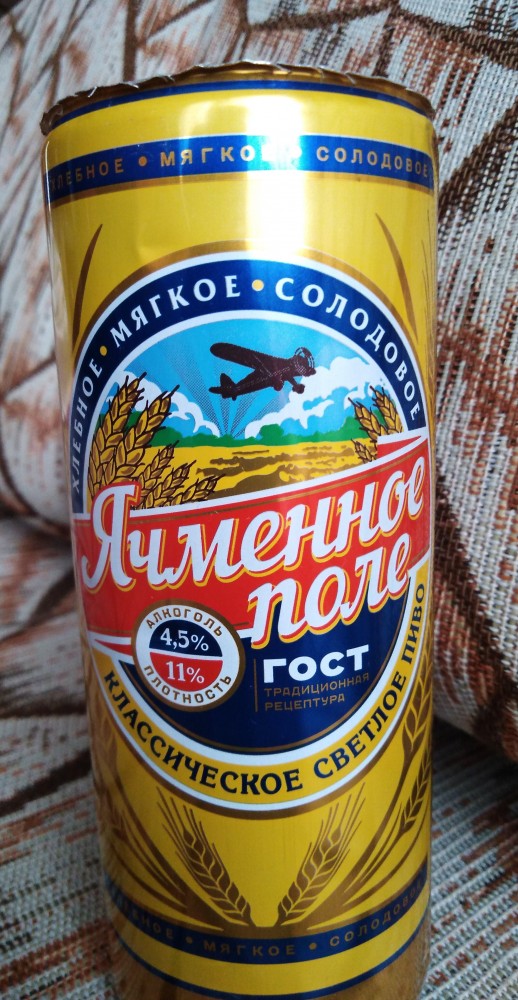 Мы пьем пиво, или что сейчас называется пивом?