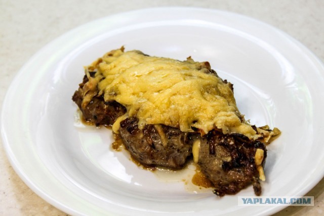 Мясо по-французски