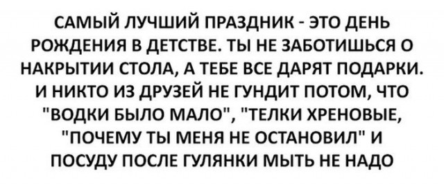 Так себе картинки 1.05.21