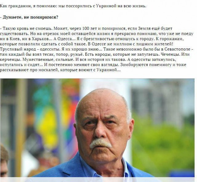 Дом профсоюзов утопили в цветах в память о погибших 2 мая