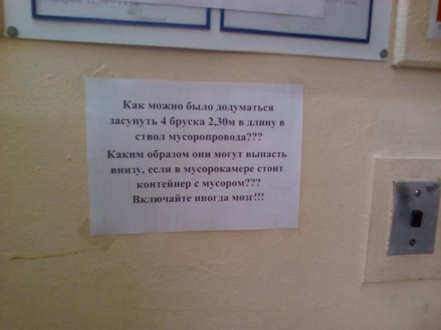 Калейдоскоп картинок