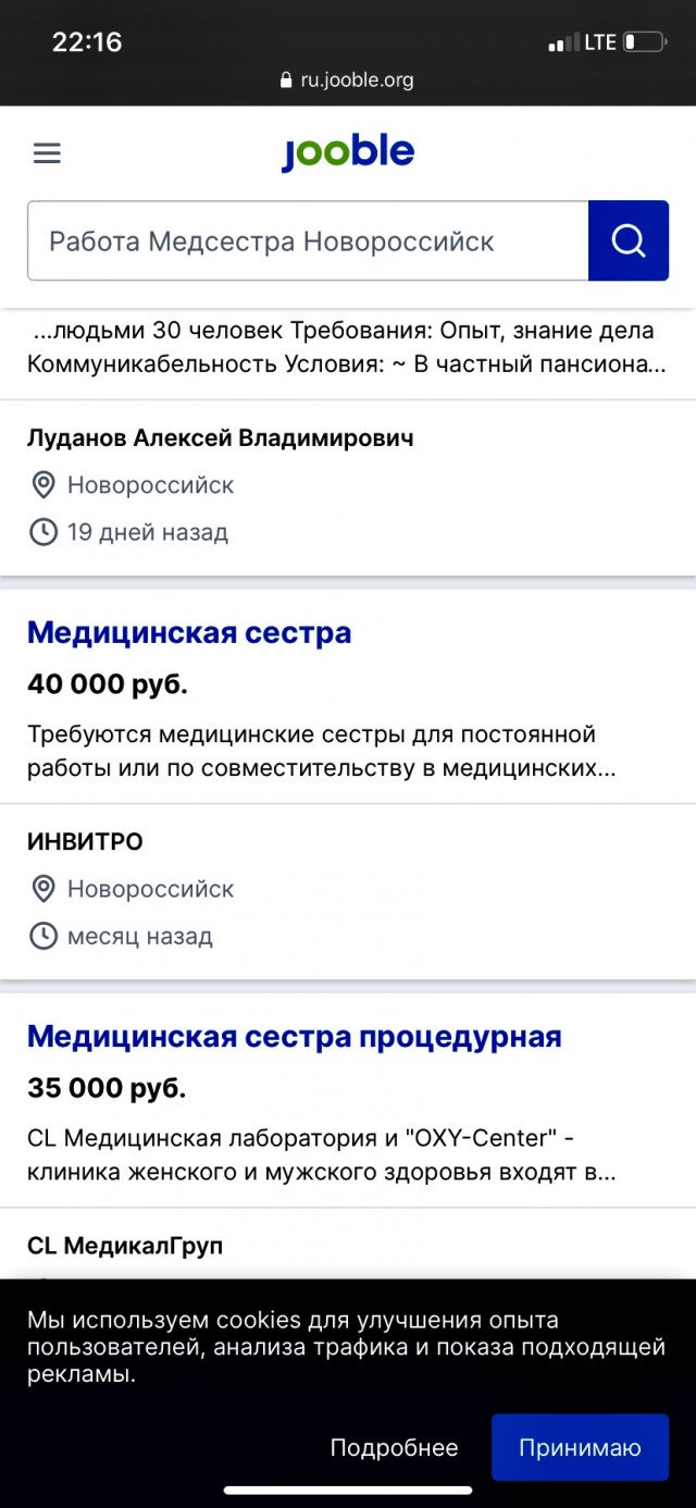 Вакансии медработников и их зарплаты в Смоленской области