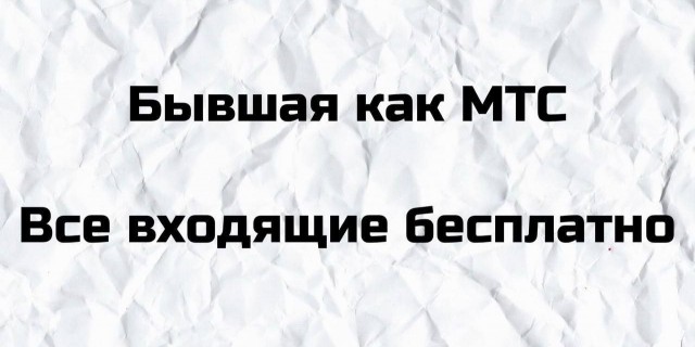 Аморальная деградация