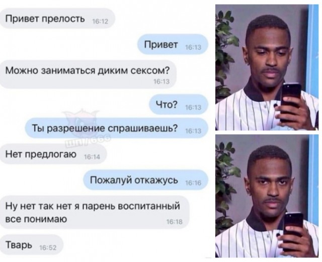 Кретинизмы из сети 18.08.2021