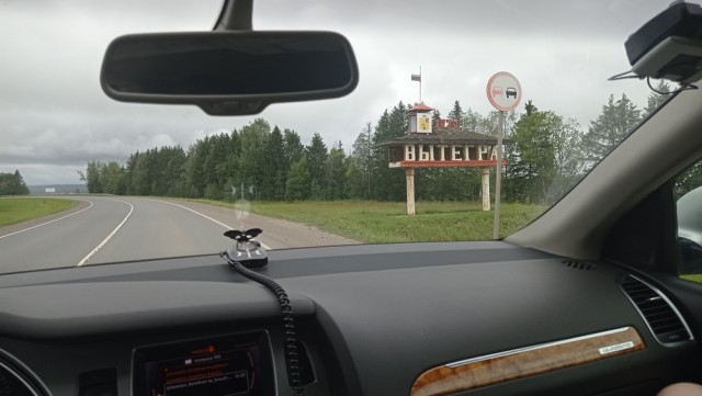 Рыбов вам из Карелии