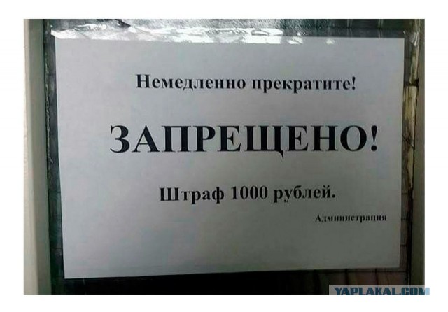 Арбитражный суд Москвы запретил Google показывать в поисковой выдаче словосочетание «Умное голосование»