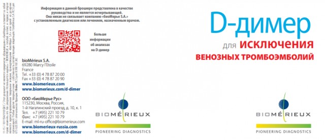 Пандемия. Коронавирус. Россия и мир. Последняя информация. Часть 25