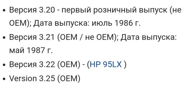 Windows XP исполнилось 20 лет