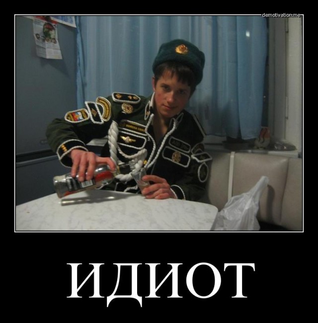 Женить младшего брата