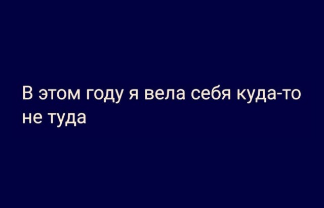 Баянисто-небаянистый юмор 6.12.21