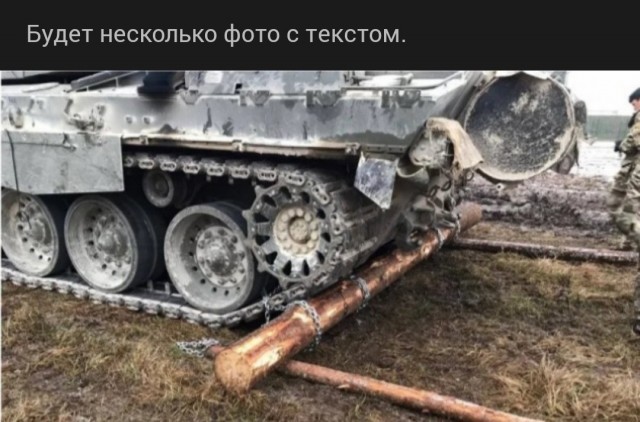 Британские танкисты только недавно узнали, для чего российские танки возят с собой бревно