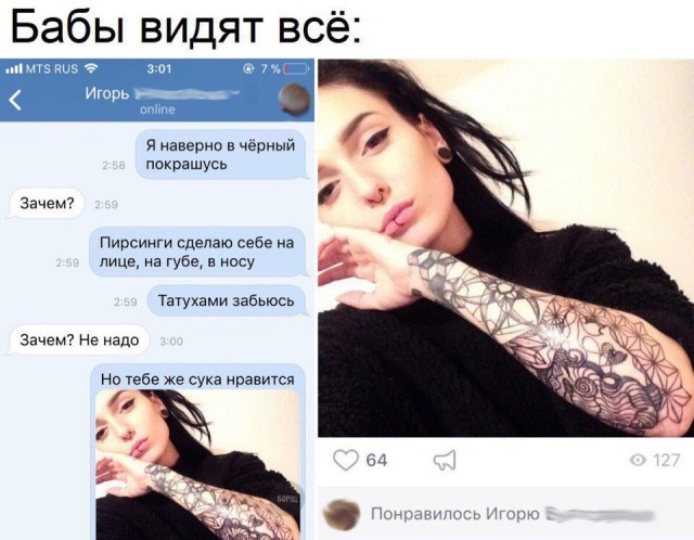 Чуток картинок 10.12.21