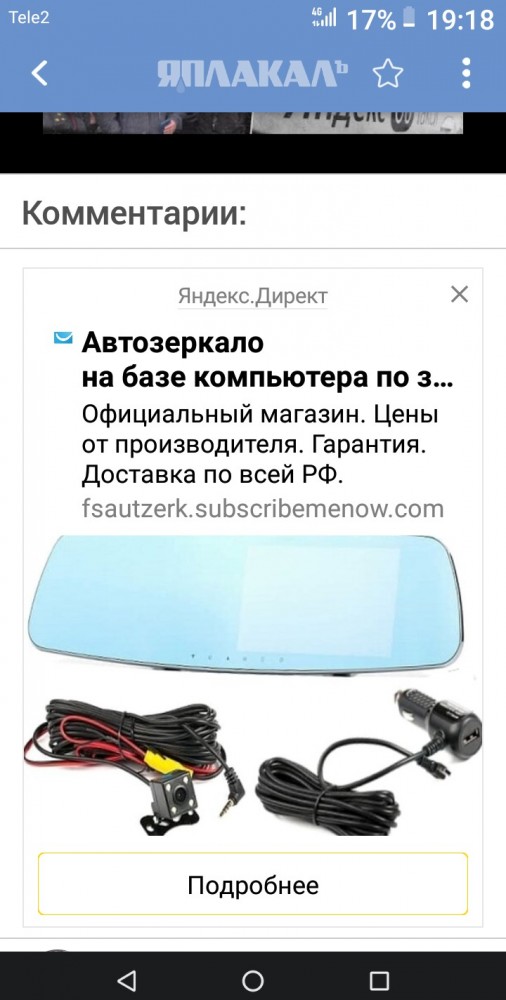 «Яндекс» будет удалять из поиска сайты с пиратским контентом — среди них Lostfilm, Kinogo и другие
