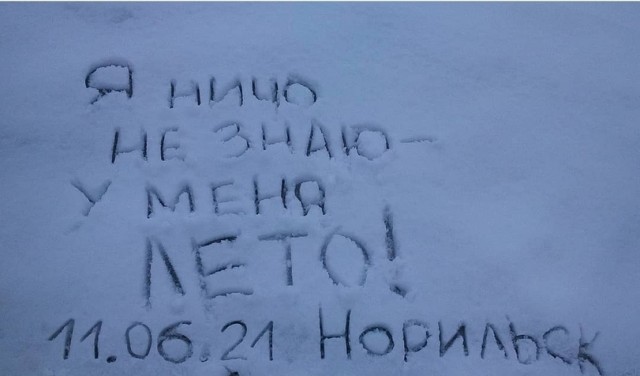 Вторник, а значит пора начинать деградировать...
