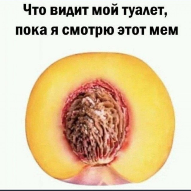 Картинки аморальные и всякие разные - 19