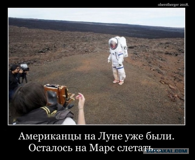 НАСА опубликовало снимок с Марса