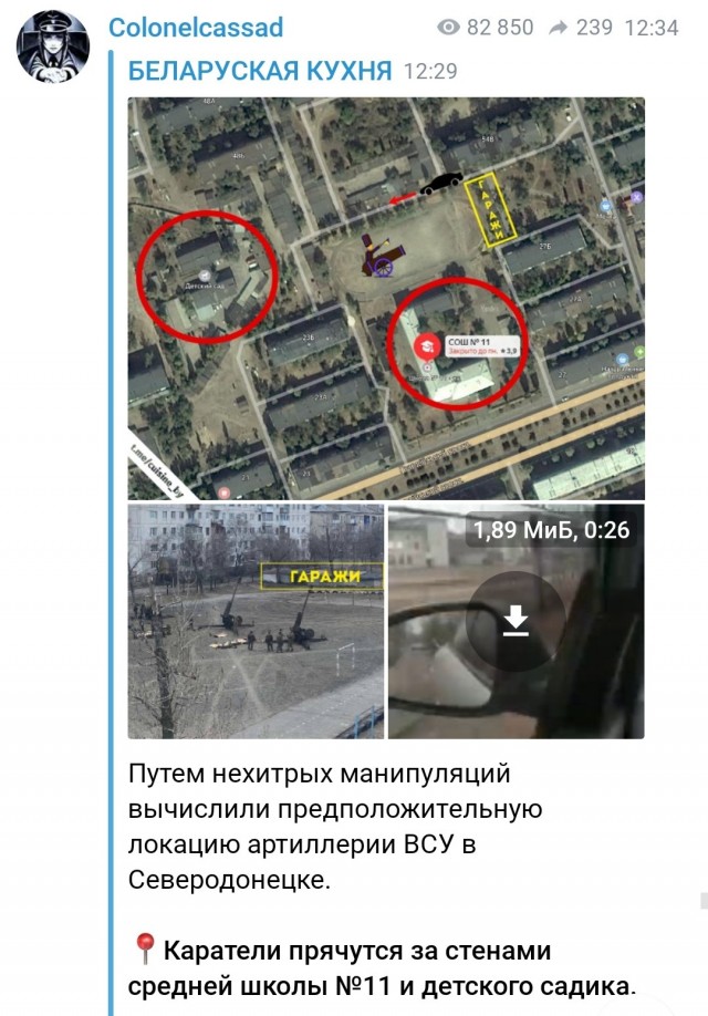 ВСУ продолжает прятаться в жилых кварталах