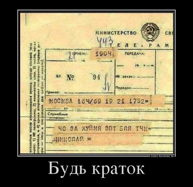 Американский провайдер Cogent отключит Россию от интернета