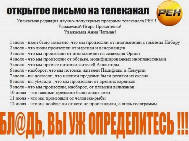 Археология интернета