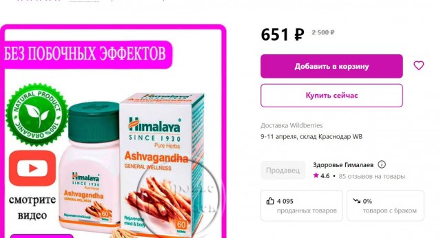 Пандемия. Коронавирус и съехавшие крыши. Россия и мир. Часть 32.