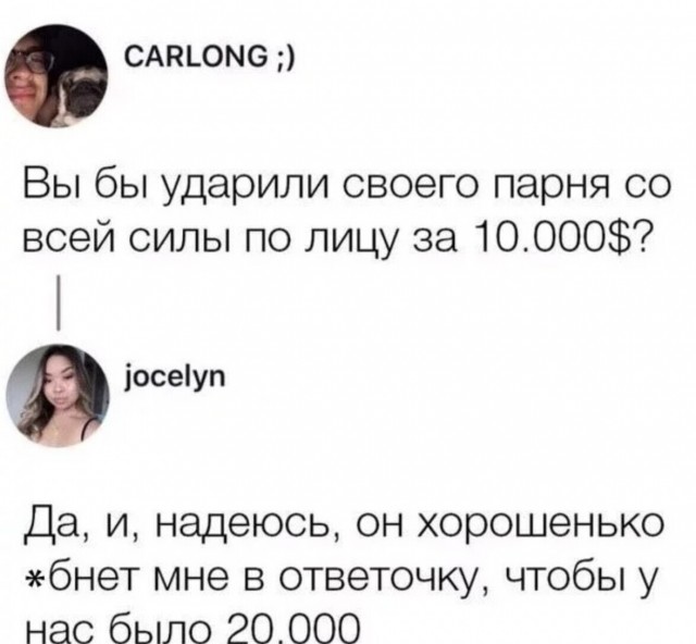 Картинки и мемы, всем хороших выходных