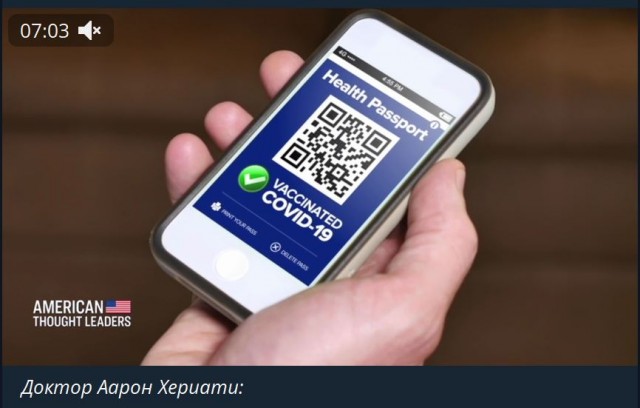 Пандемия. Коронавирус и съехавшие крыши. Россия и мир. Часть 32.