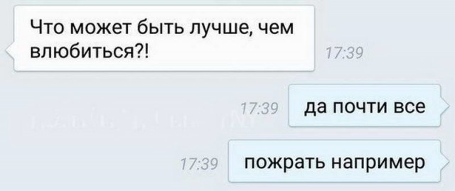 50 оттенков серого. Vol.8 Или самосвал баянов