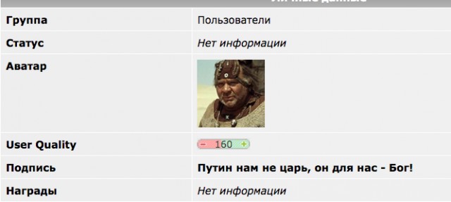 На Юрия Шевчука составили протокол за дискредитацию российской армии после его антивоенной речи на концерте в Уфе