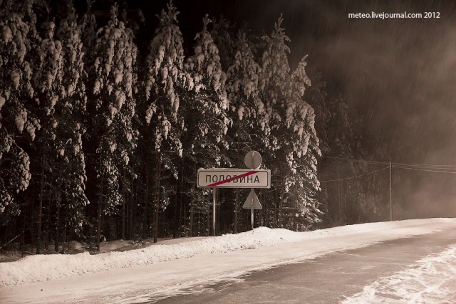 Ленинград-Петрозаводск-Ленинград.