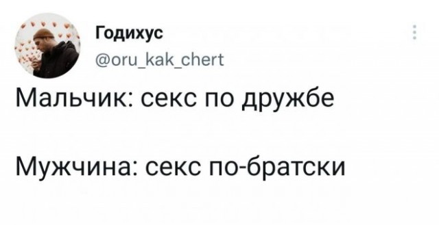 Забавные комментарии из социальных сетей (20.06.22)