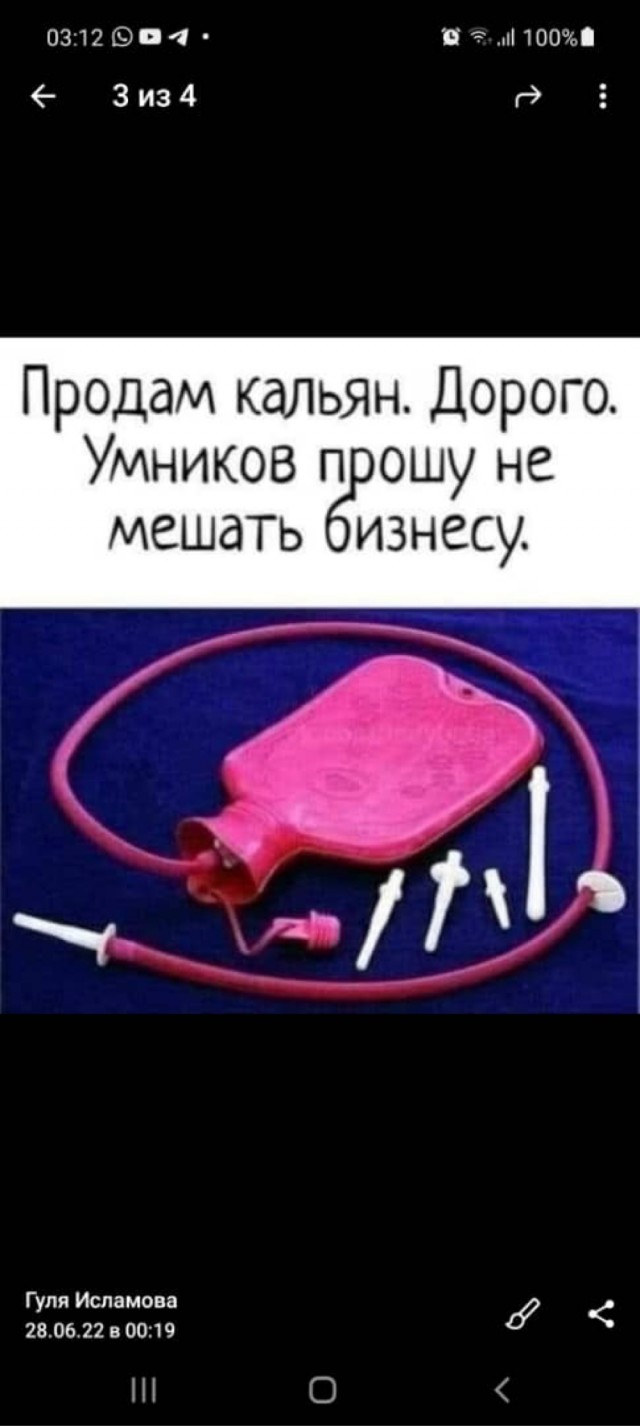 Весёлый полтишок 29.06.22