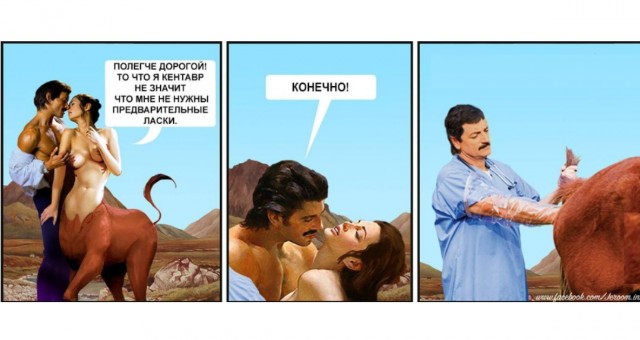 Картинки и мемы для настроения - 19