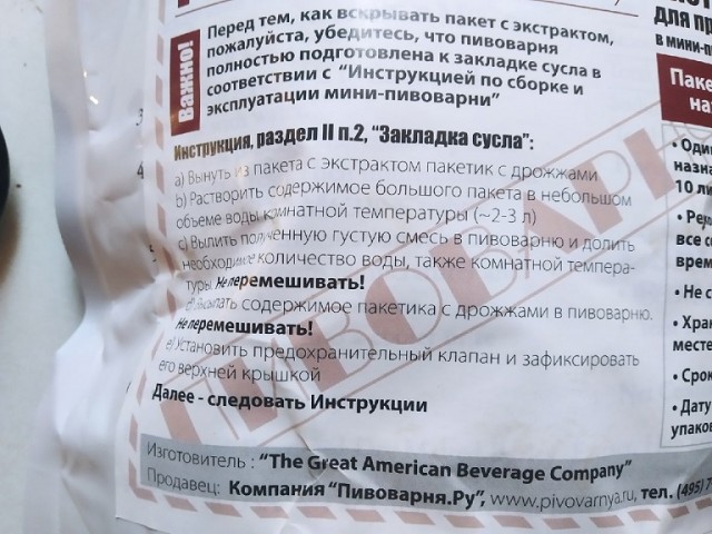 Пандемия съехавших крыш - разновидности болезни. Россия и мир. Часть 39.