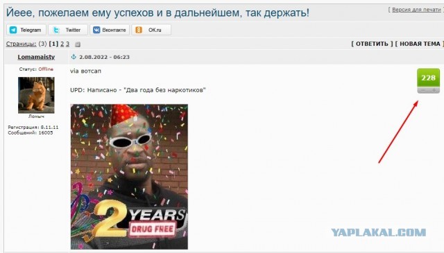 Йеее, пожелаем ему успехов и в дальнейшем, так держать!