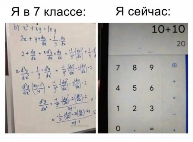 Немного картинок для настроения - 112