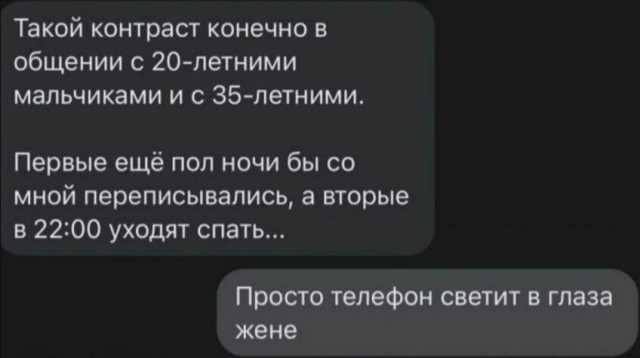 Скриншоты и комментарии из социальных сетей 17.08.22