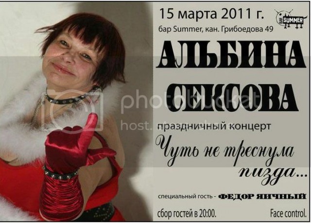 На стыке двух континентов⁠⁠