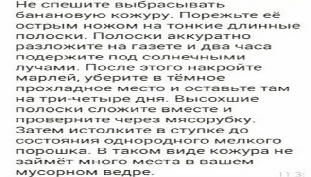 Картинки и мемы для настроения - 31