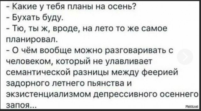 Пандемия съехавших крыш - разновидности болезни. Россия и мир. Часть 41.