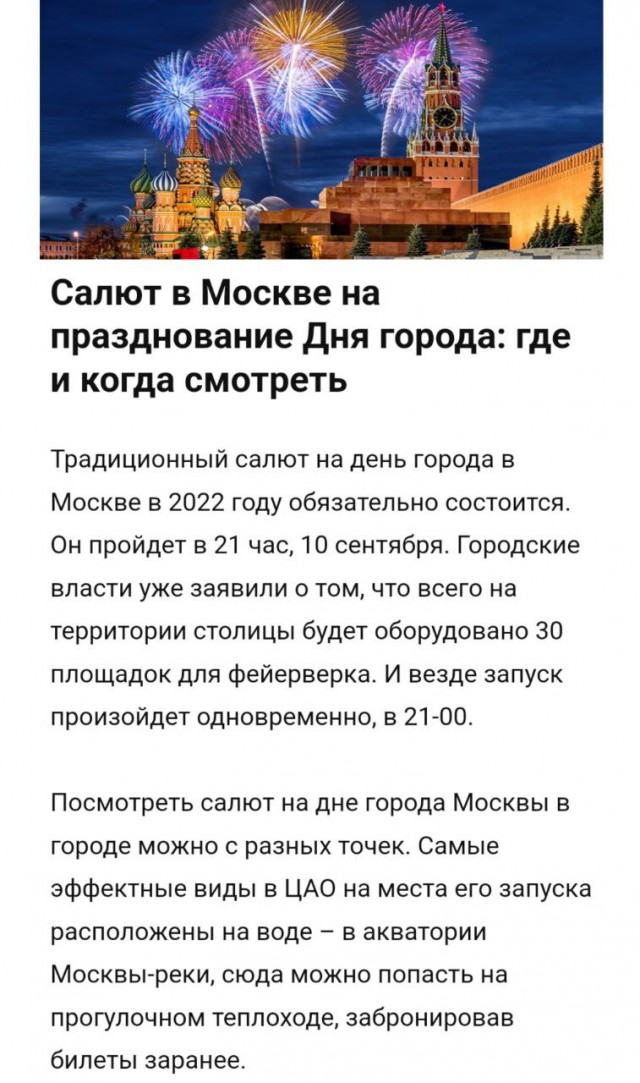 Пандемия съехавших крыш - разновидности болезни. Россия и мир. Часть 41.