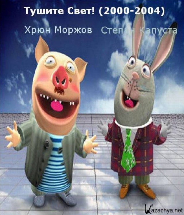 Прости сын, но так надо!⁠⁠